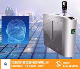 安貝馳三輥閘人員通道閘機 計算機及輔助設備的優質安全解決方案