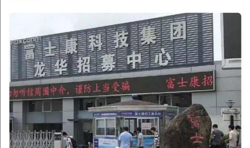 iPhone 13量產(chǎn)在即，郭臺(tái)銘面臨雙重挑戰(zhàn) 供應(yīng)鏈調(diào)整與人才流動(dòng)下的深層代價(jià)